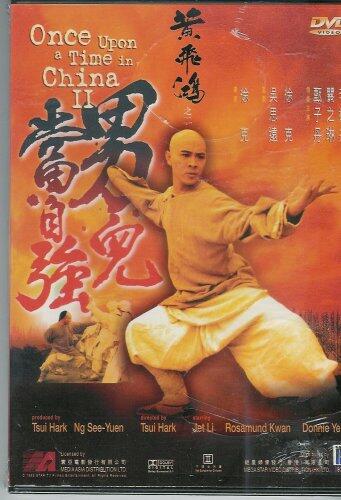 Once Upon a Time in China II [DVD] - Very Good