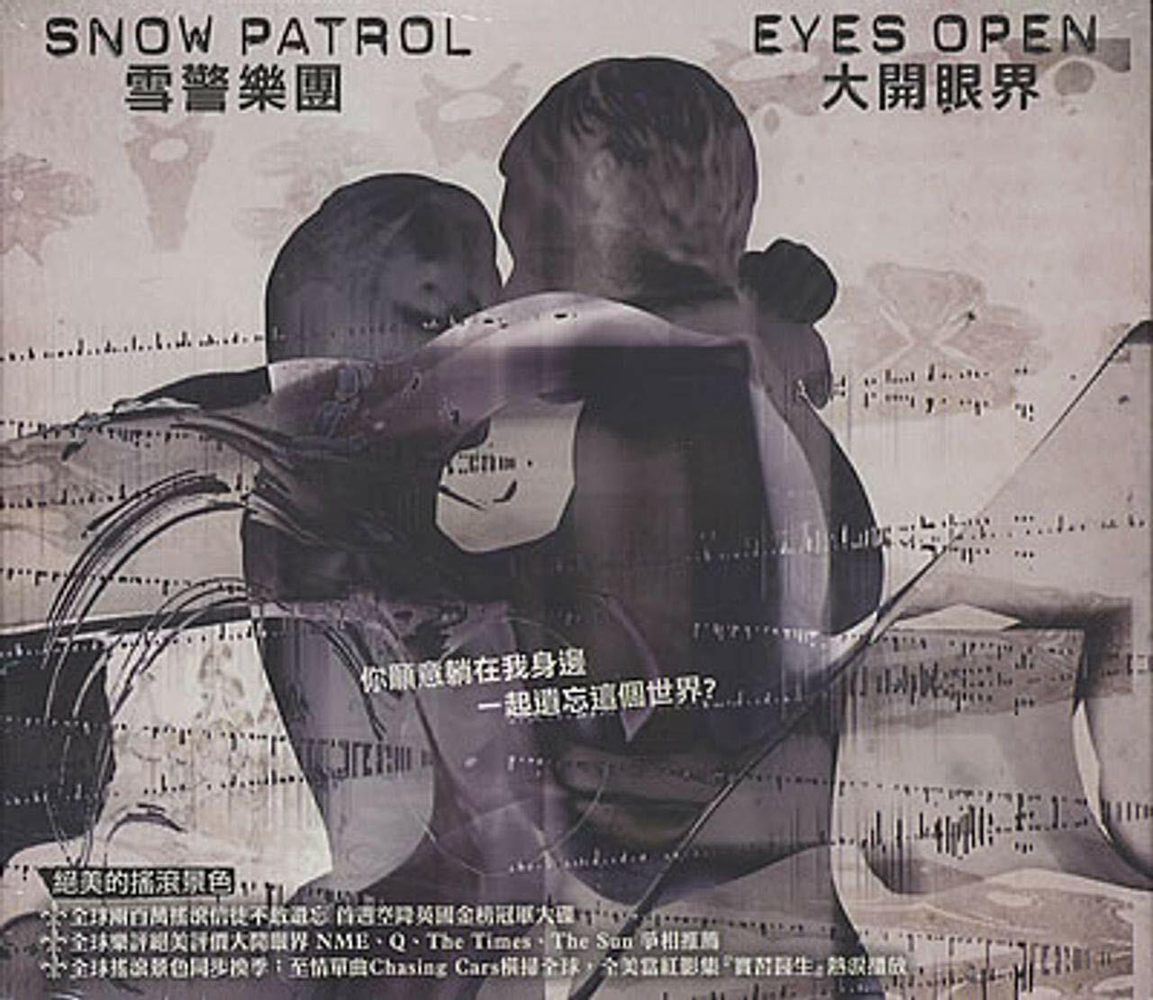 SNOW PATROL - EYES OPEN [Audio CD] SNOW PATROL - Very Good