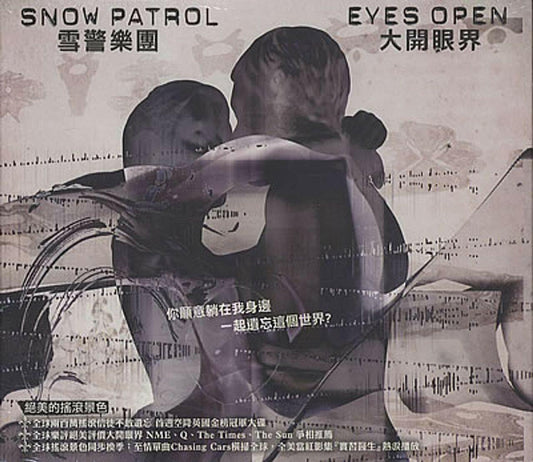 SNOW PATROL - EYES OPEN [Audio CD] SNOW PATROL - Very Good