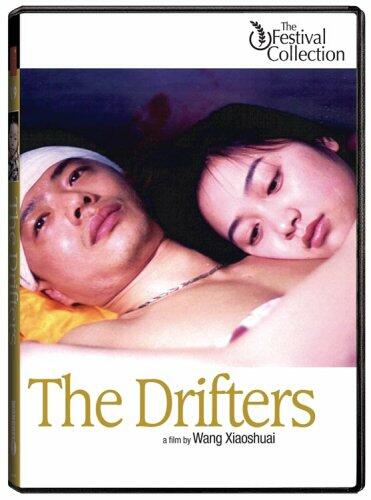 The Drifters (Er Di) subtitled [DVD]