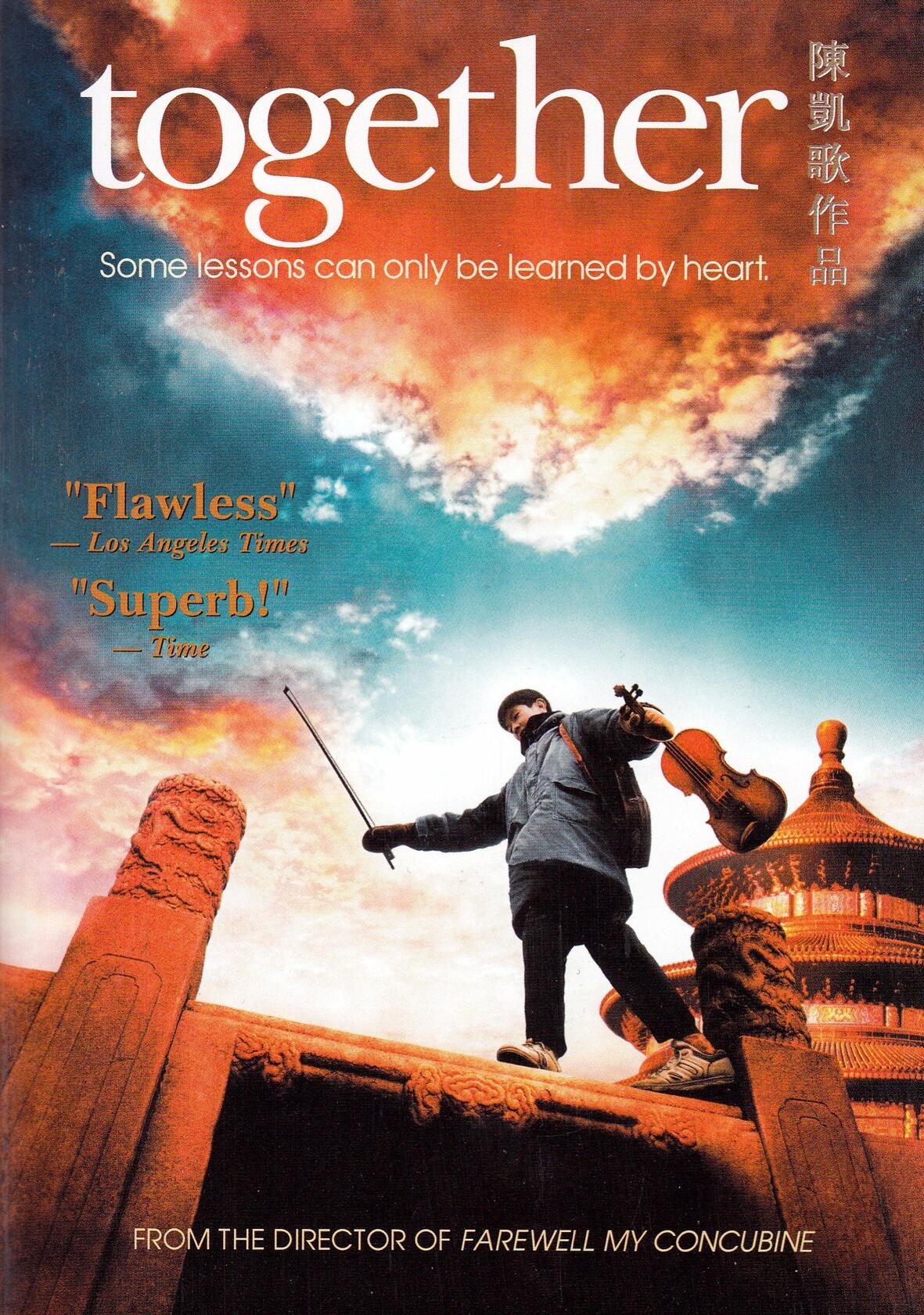 Together (2001) [DVD] - Good