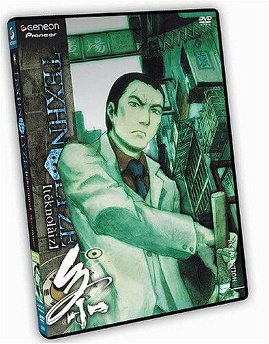 Texhnolyze: V.3 Retaliation (ep.9-12) [DVD]