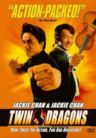 Twin Dragons (Widescreen) [DVD]