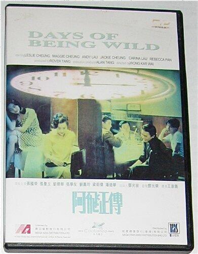 Days of Being Wild [Audio CD] - Good