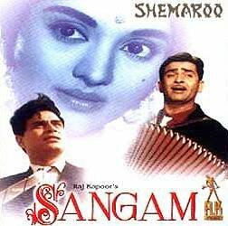 Sangam [Import] [DVD]