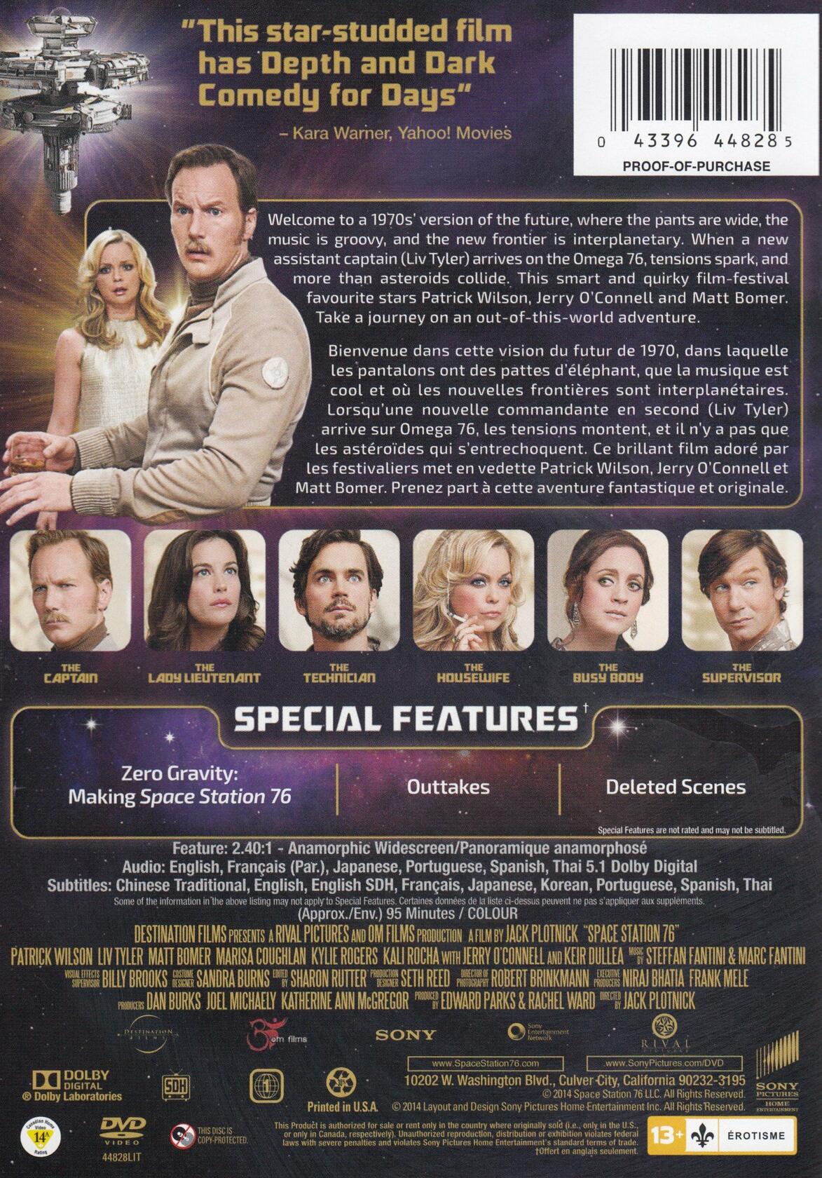 Space Station 76 Bilingual [DVD] - Good