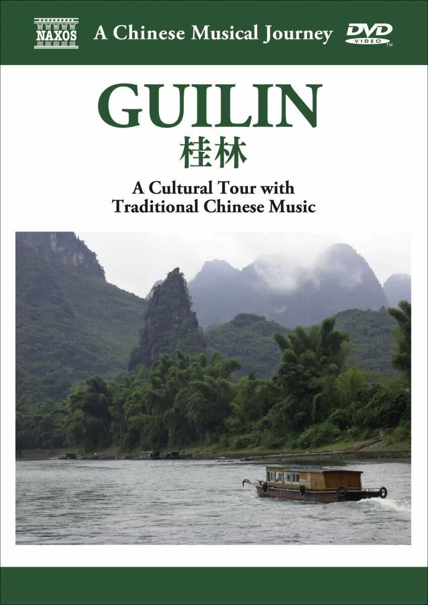 MUSICAL JOURNEY: GUILIN [DVD] - Good