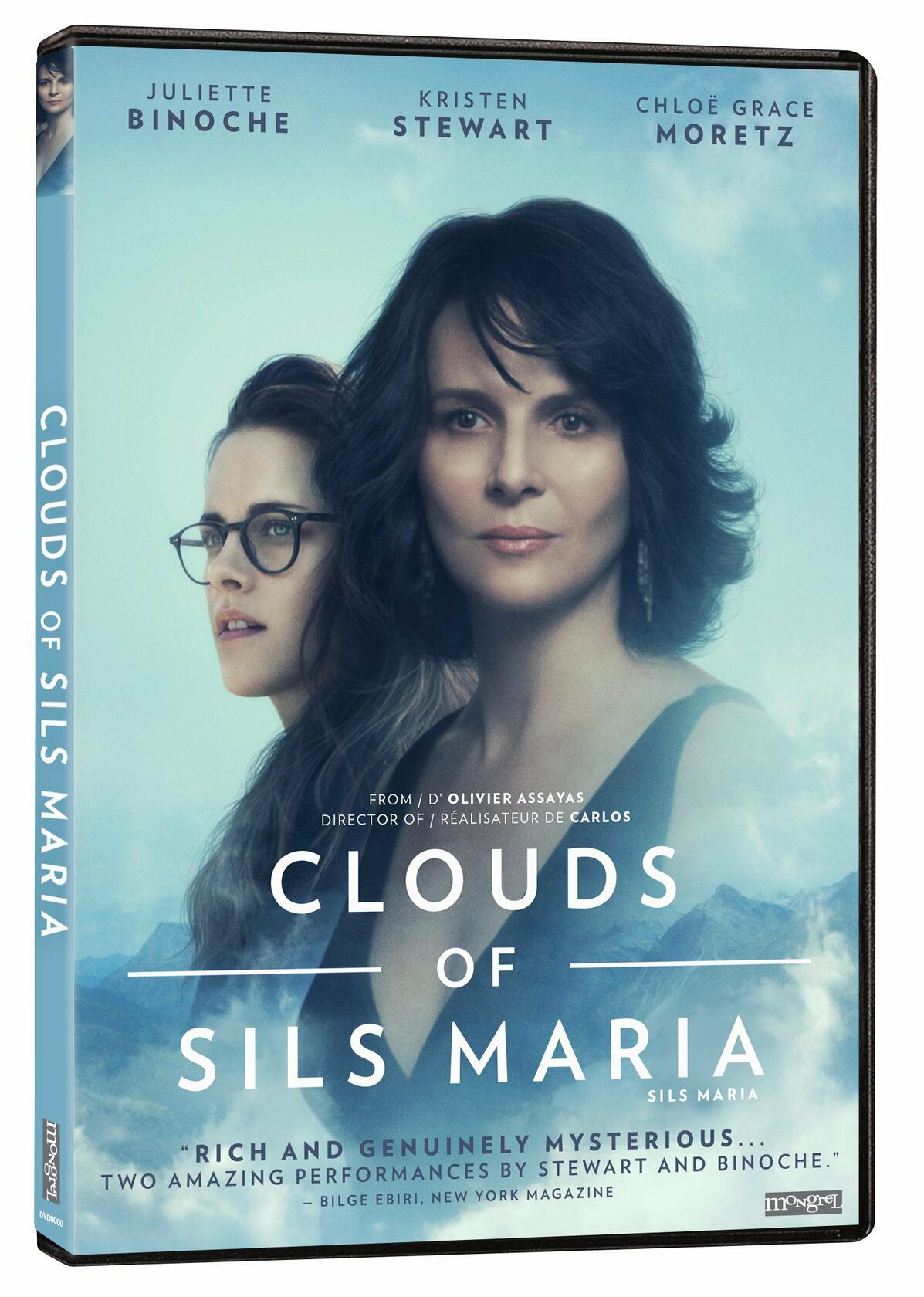 Clouds of Sils Maria (Sils Maria) (Bilingual) [DVD]