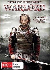 Warlord [Region 4] - Good