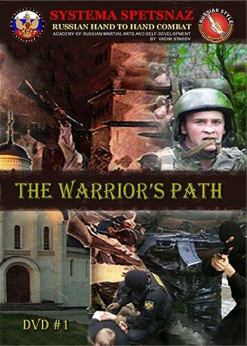 Spartan (Sous-titres français) [Import] - Good
