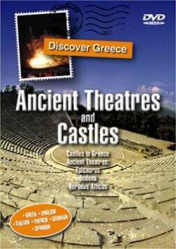 Discover Greece (Ancient Theatres and Castles) [Region Free] [DVD]