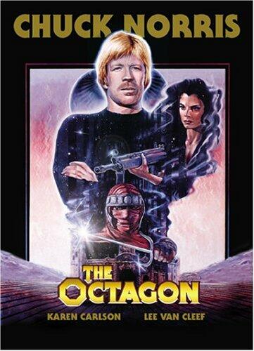 The Octagon [Import] [DVD] - Very Good