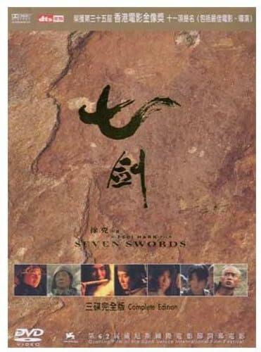 Seven Swords [Import] [DVD] - Very Good