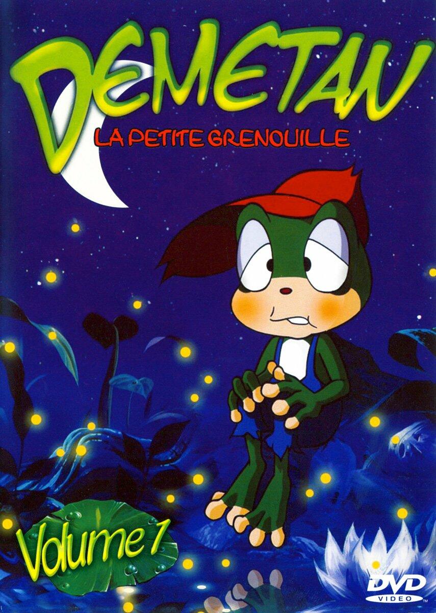 Dematan- La Petite Grenouille Vol 1 [DVD] - Very Good