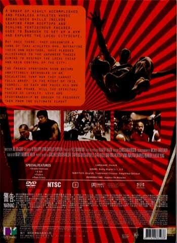 Les Fils Du Vent (The Great Challenge) [Region 3] - Very Good