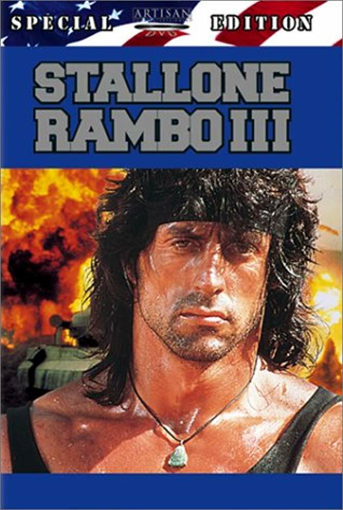 Rambo III: Special Edition (Widescreen/Full Screen) [DVD] - Very Good