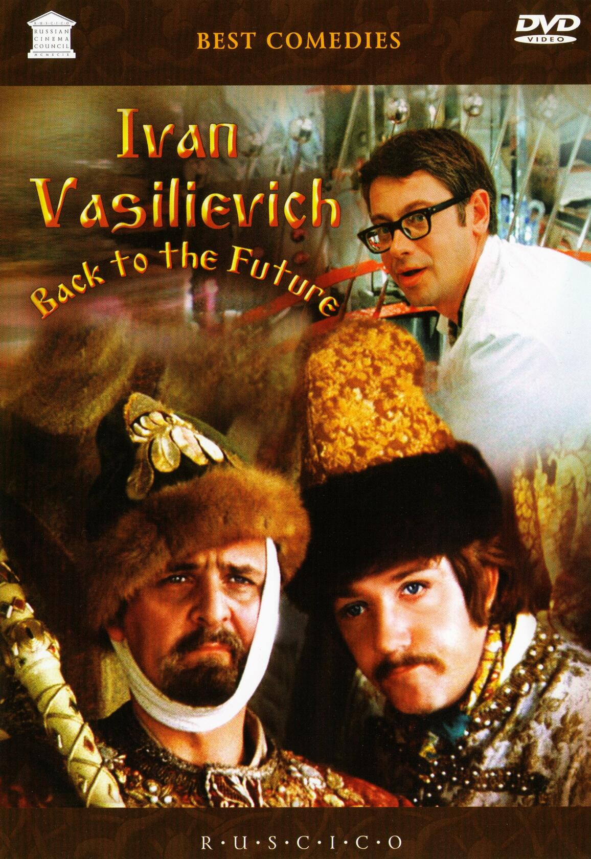 Ivan Vasilievich - Back to the Future (Fr.: Ivan Vassilievitch change de profession) (Ivan Vasil'evich menyaet professiyu) (RUSCICO) [DVD] - Very Good