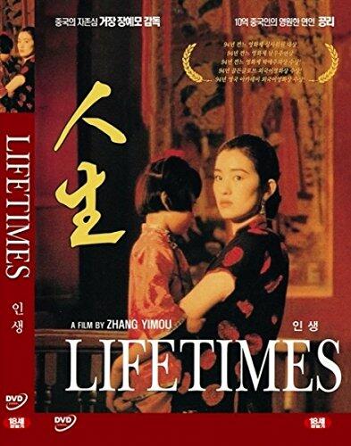 Lifetimes / Huo zhe (1994) All Region [DVD] - Very Good