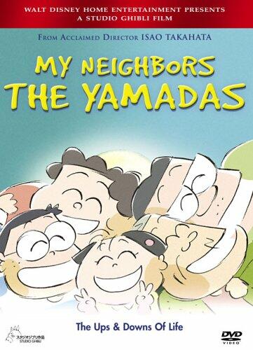 My Neighbors The Yamadas - The Ups and Downs of Life [DVD] - Very Good