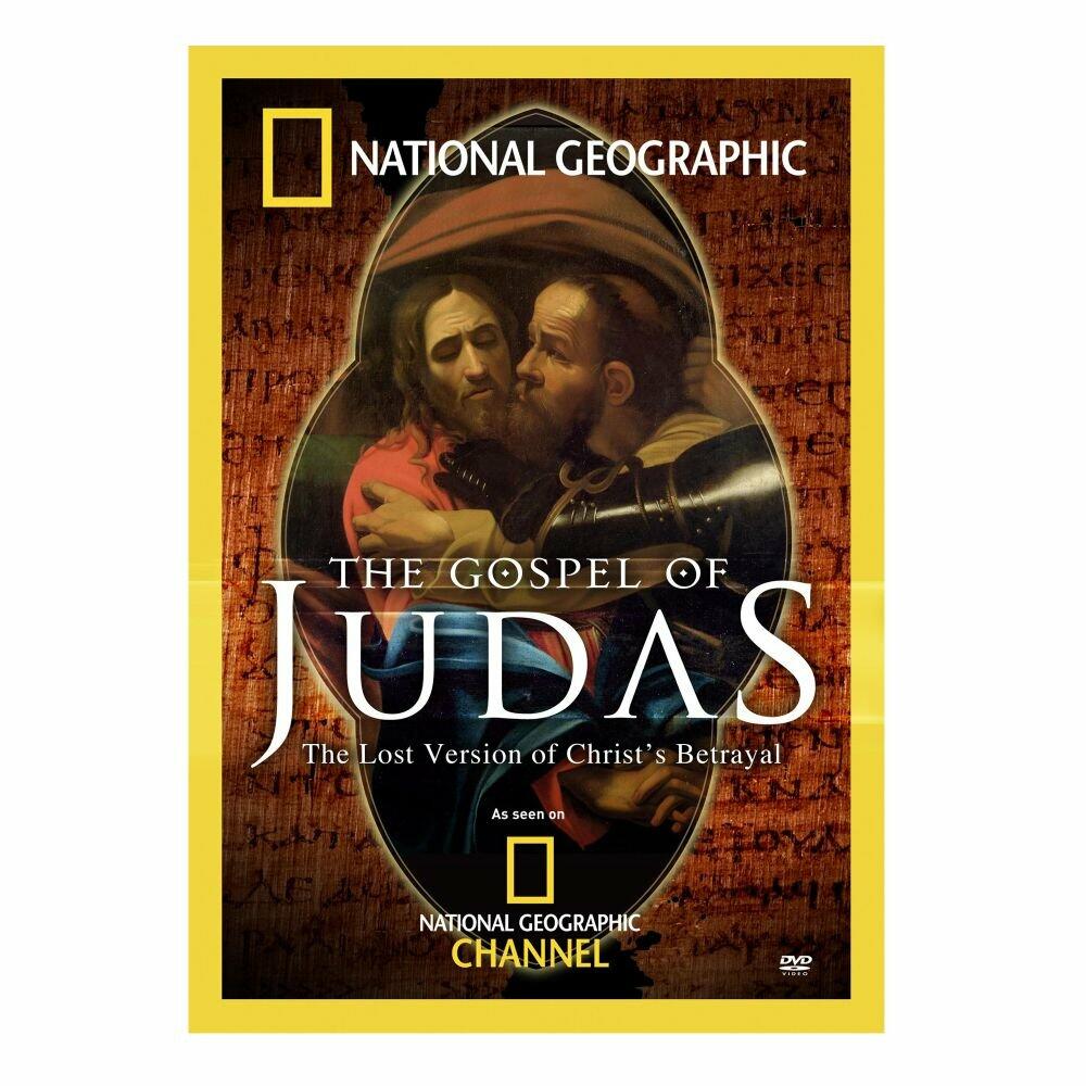 Gospel Of Judas,The [DVD] - Very Good