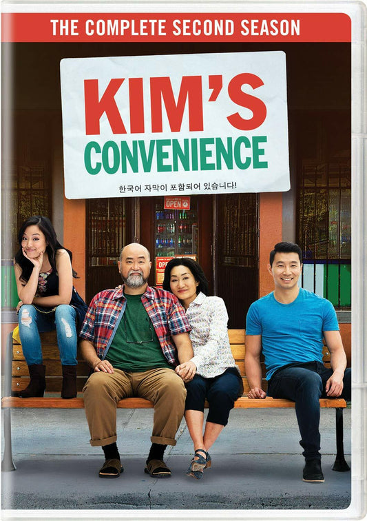 Kim's Convenience: Season 2 [DVD]