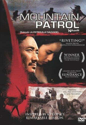 Mountain Patrol: Kekexili Bilingual [DVD] - Very Good