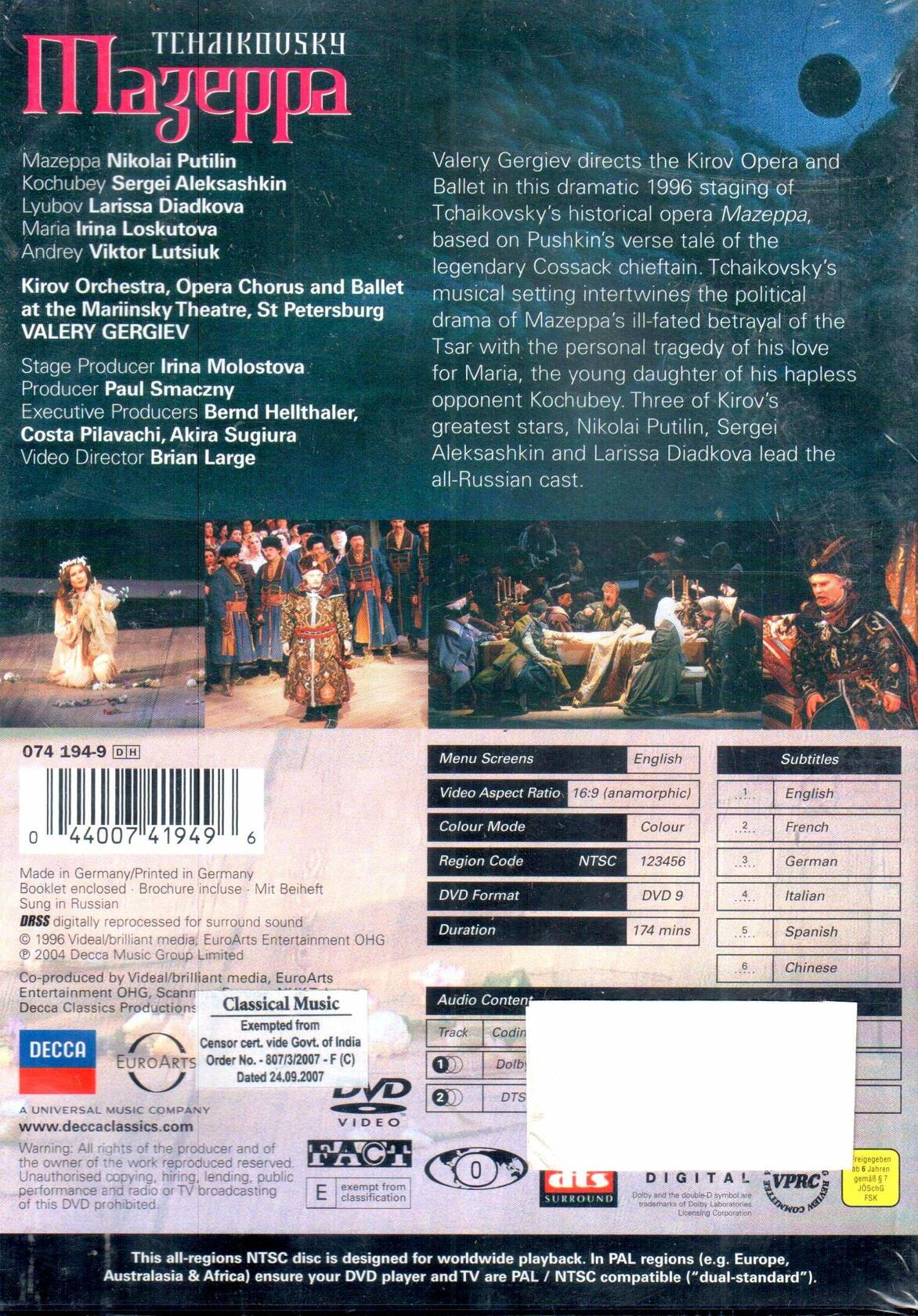 VARIOUS ARTISTS - MAZEPPA [DVD] - Very Good