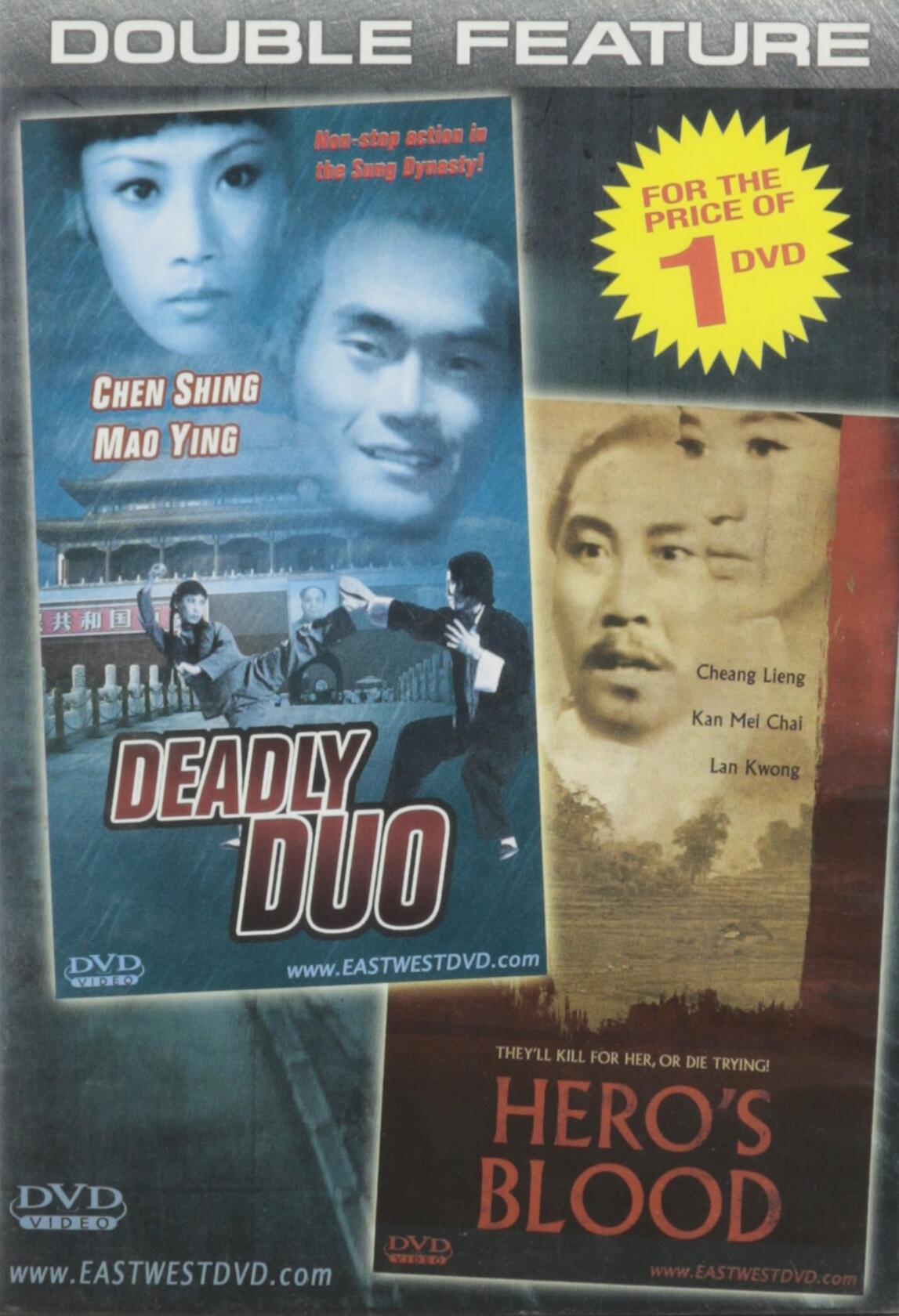 Deadly Duo / Hero's Blood [DVD] - Very Good