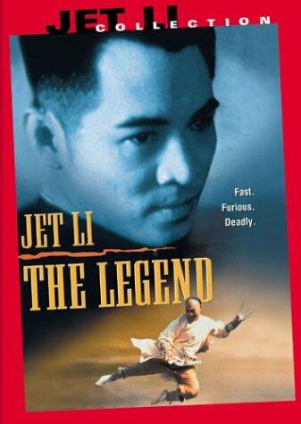 Legend (Widescreen) [DVD] - Very Good