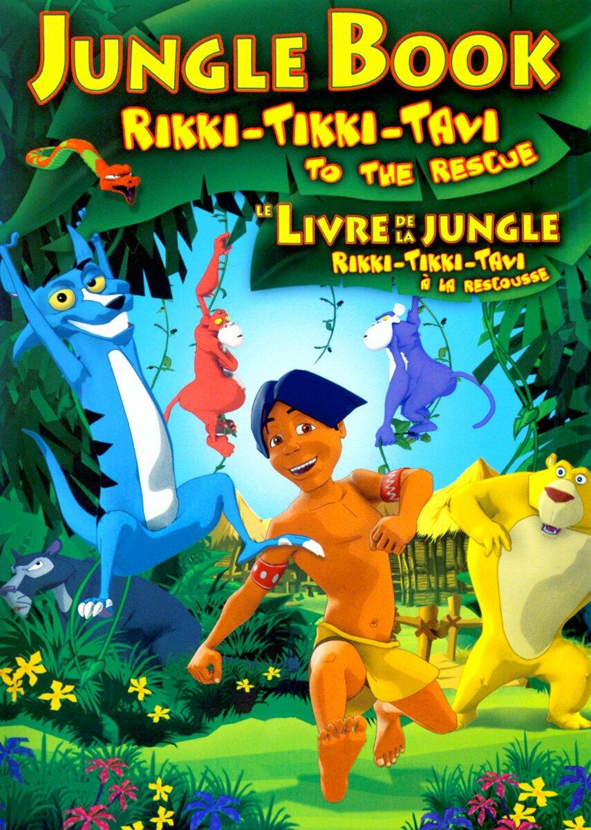 Jungle Book/Rikki-Tikki-Tavi (Bilingual) [DVD]