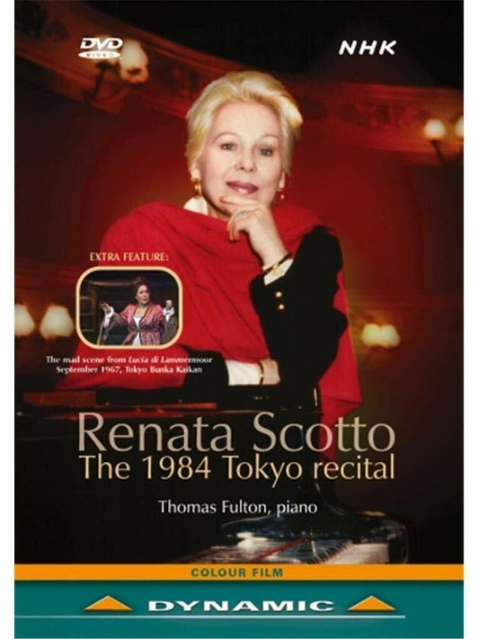 1984 Tokyo Recital [DVD]