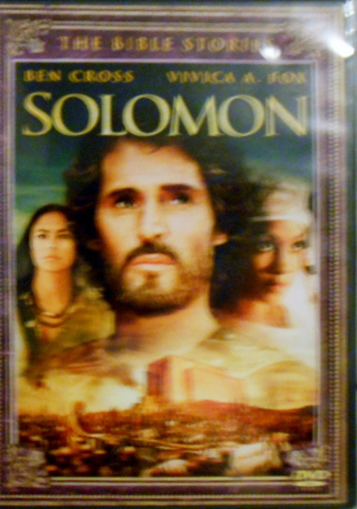 Solomon [DVD]