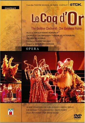 Le Coq d'Or / The Golden Cockerel / Der Goldene Hahn [Import] [DVD] - Very Good