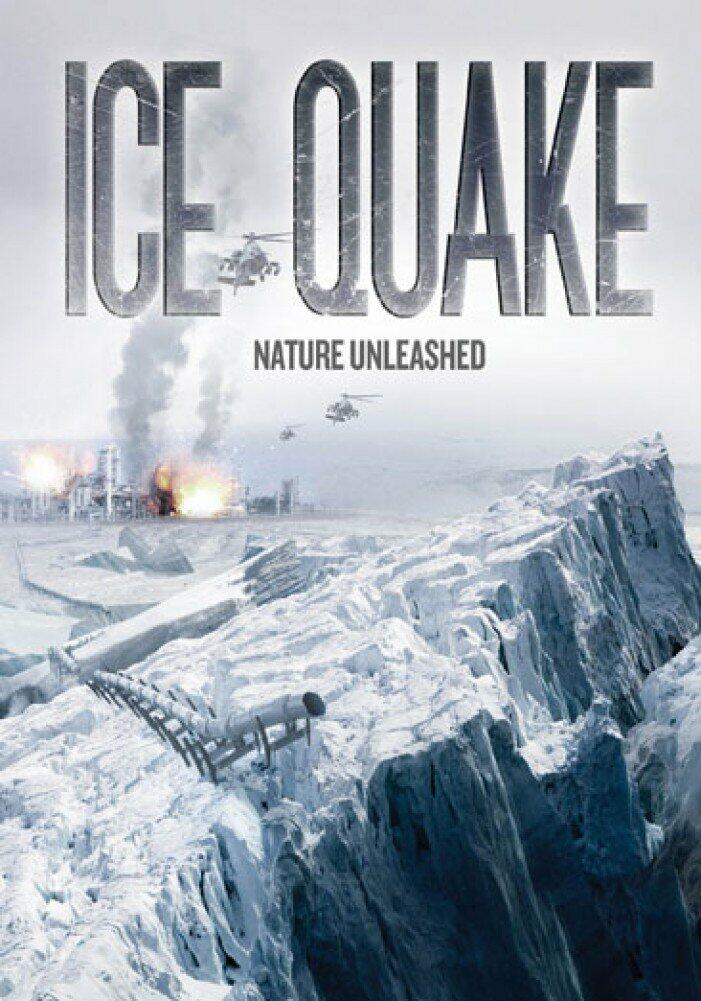 Ice Quake [DVD]