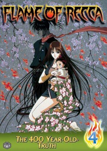 Flame of Recca: V.4 The 400-Year-Old Truth [Import] [DVD] - Good
