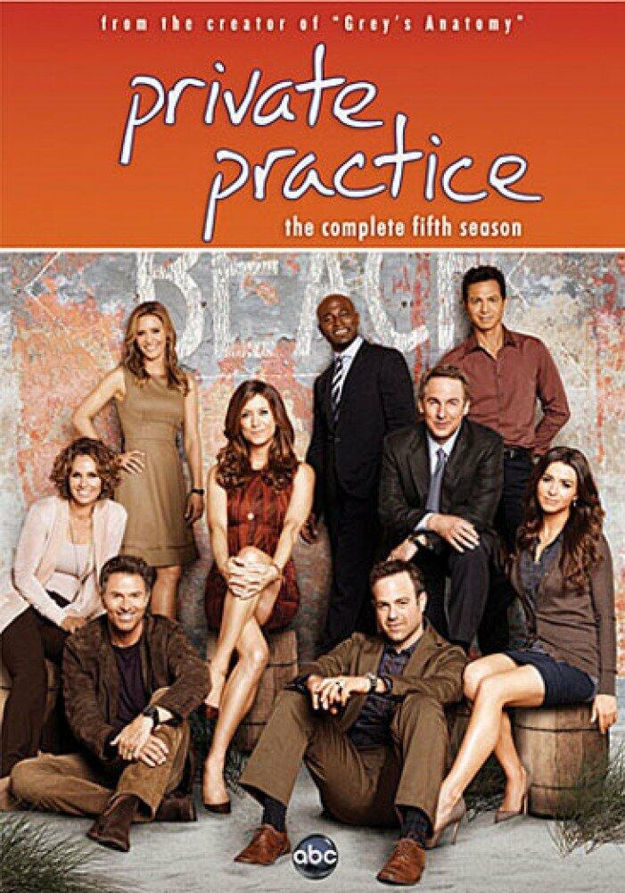 Private Practice: The Complete Fifth Season [DVD] - Very Good