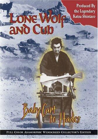 Lone Wolf and Cub - Baby Cart to Hades [Import] [DVD]