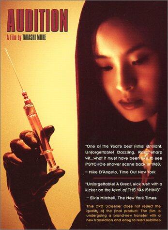 Audition: Unrated Director's Cut (Widescreen) [DVD] - Very Good
