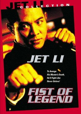 Fist of Legend (Widescreen) [DVD] - Very Good