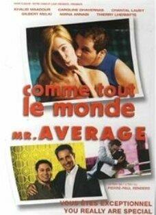 Comme Tout Le Monde (Mr. Average) (Version française) - Good
