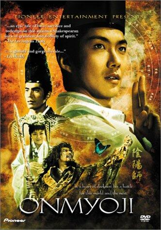 Onmyoji [DVD] - Very Good