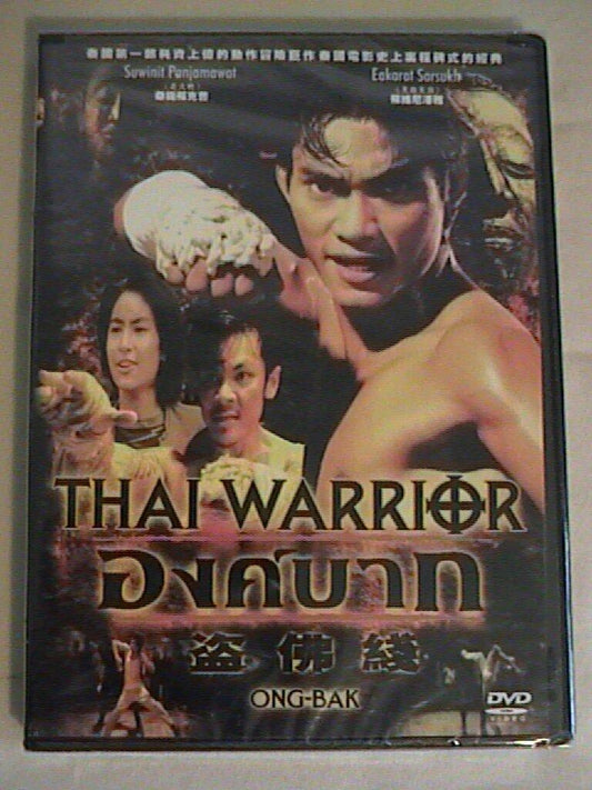 Thai Warrior [DVD] - Very Good