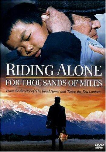Riding Alone for Thousands of Miles (Bilingual) [Import] [DVD] - Very Good