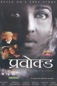 Provoked (Brand New Single Disc Dvd, Hindi Language, NO SUBTITLES, Released By Eros International) [DVD] - Very Good