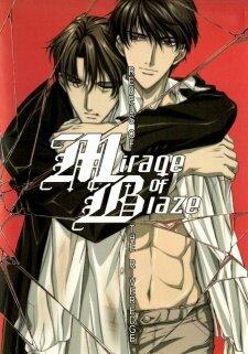 Mirage of Blaze : Rebels of the River Edge [Region 1] [DVD] - Very Good
