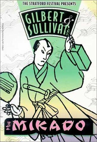 Gilbert & Sullivan: Mikado, The [DVD] - Good