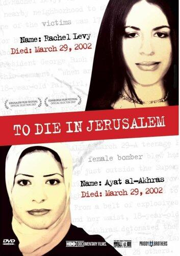 To Die In Jerusalem [Import] [DVD] - Very Good