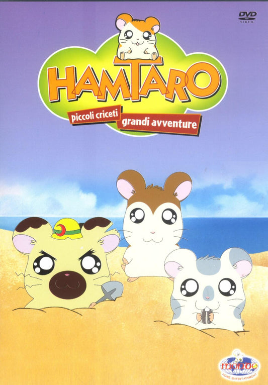 Hamtaro Volume 02 [Import italien] [DVD] - Very Good