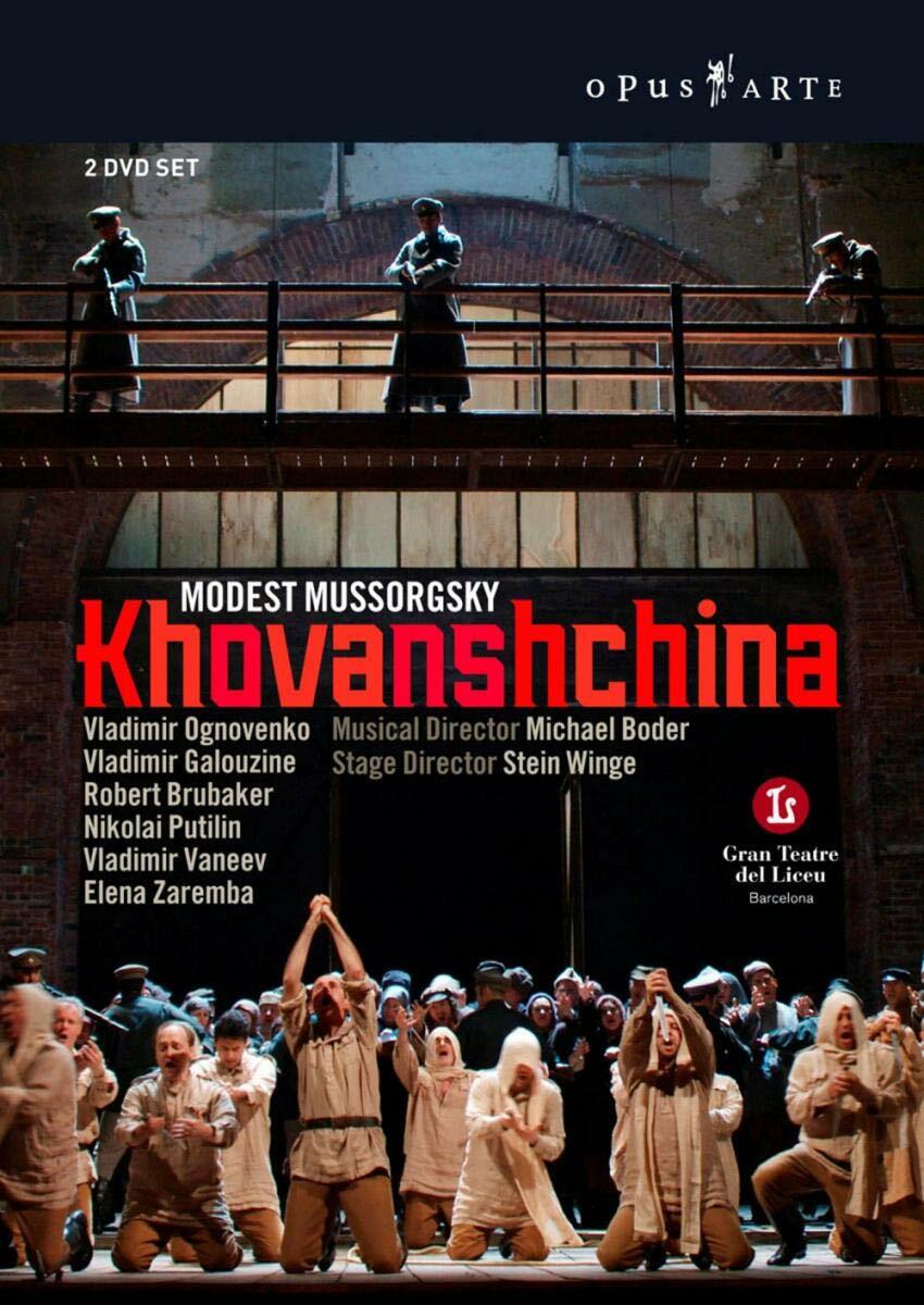 Khovanshchina [DVD]