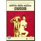 Gypsy (1962) [DVD] [DVD] (2009) Rosalind Russell; Natalie Wood; Karl Malden; ... [Unknown Binding] - Very Good